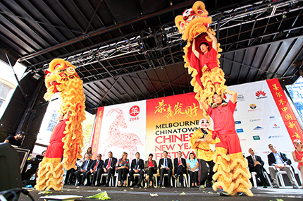 centre stage, chinese new year festival opening