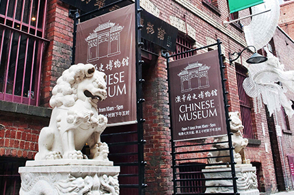 chinese museum, open day, new year